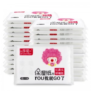 Tissu de lotion SS-863